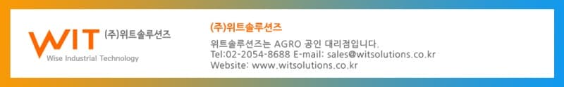 AGRO 사의 Cable Gland with Trumpet (트럼펫 케이블 그랜드)