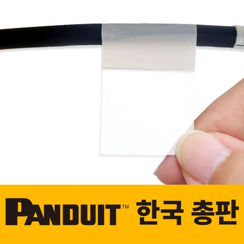 셀프라미네이팅 라벨 – Panduit 공인대리점 (주)위트솔루션즈